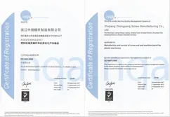 Certificates