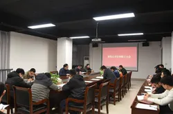 Company Culture