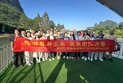 Travel activities organized by the company