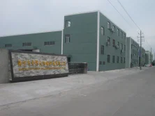 Factory Tour