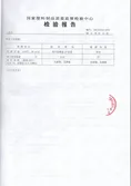 Certificates