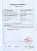 Certificates