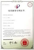Certificates