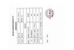 Certificates