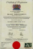 Certificates