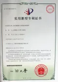 Certificates