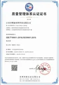 Certificates