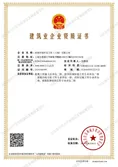 Certificates