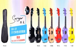Promotion Items