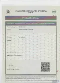 Certificates