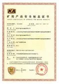 Certificates