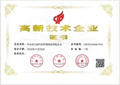 Certificates