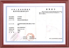 Certificates
