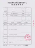 Certificates