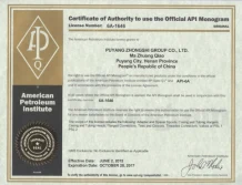 Certificates