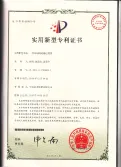 Certificates