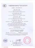 Certificates