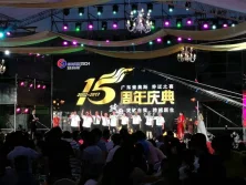 Southtech Team Work