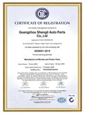 Certificates