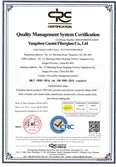 Certificates