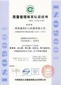 Certificates