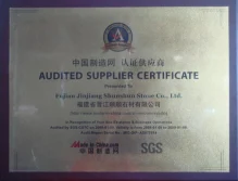 Certificates