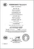 Certificates