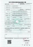 Certificates