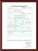 Certificates