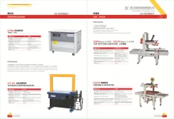 Catalogue