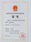 Certificates