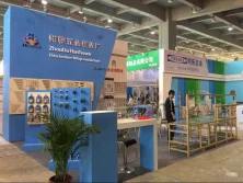 2018 Guangzhou Interzum fair