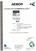 Certificates