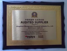 Certificates