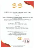 Certificates