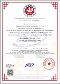 Certificates