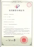 Certificates