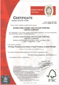 Certificates