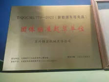 Certificates