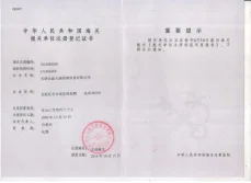 Certificates