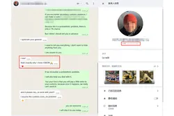 Customer Feedback
