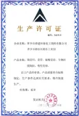 Certificates