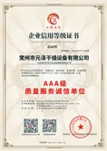 Certificates
