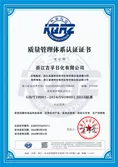 Certificates