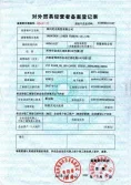 Certificates