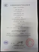Certificates