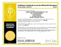 Certificates