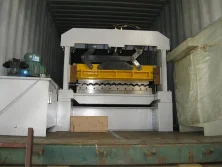Loading Photos