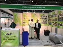 Trade show