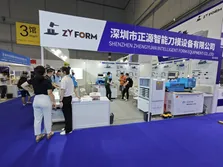Exibition